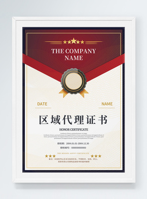 名片設計、模板與背景 開啟卡券代理業務新篇章
