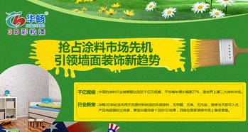 代理中國好產品，創收自然為你轉身